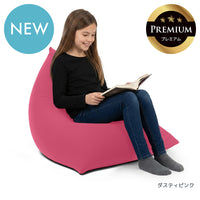 Yogibo Pyramid Premium（ヨギボー ピラミッド プレミアム）