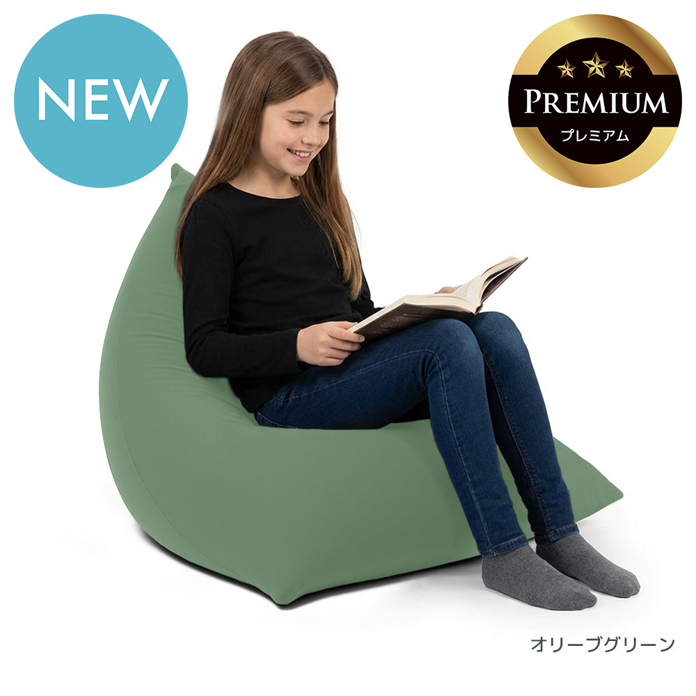公式】Yogibo Pyramid Premium（ヨギボー ピラミッド プレミアム