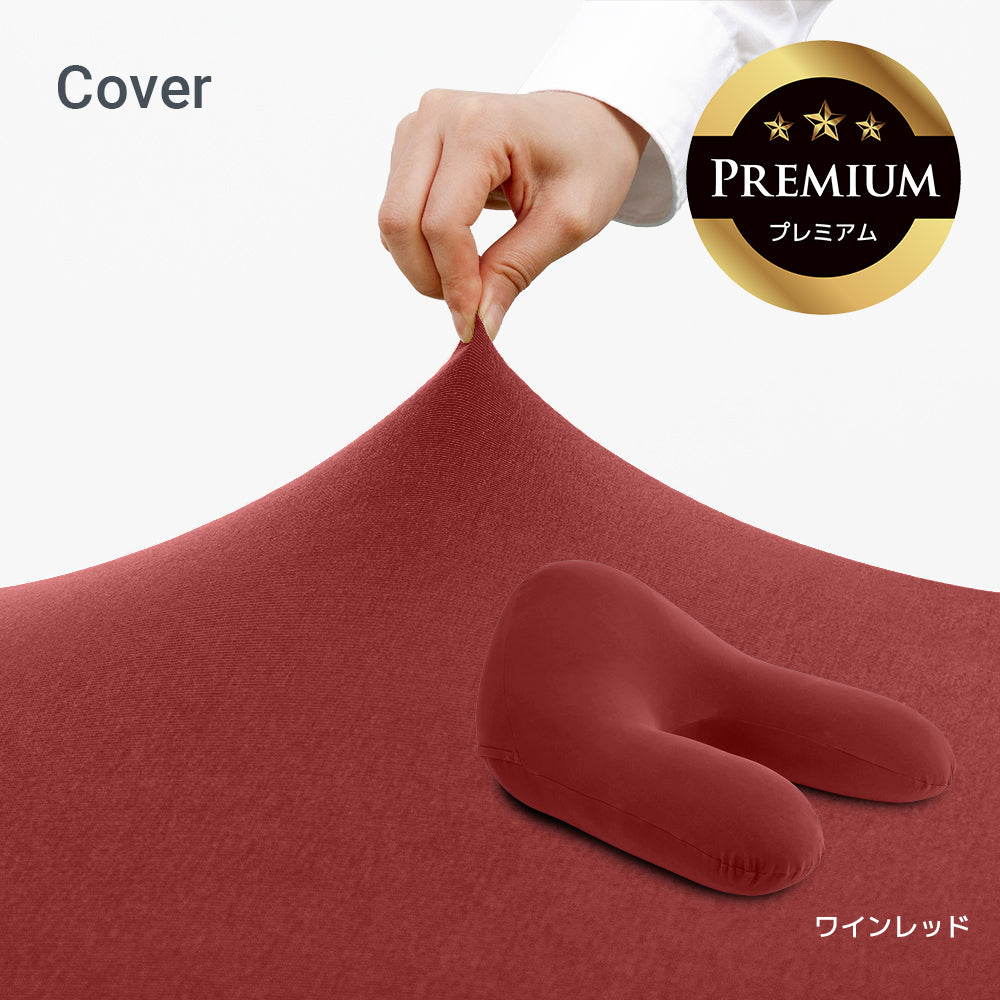 Yogibo Ghost Premium（ヨギボー ゴースト プレミアム）用カバー