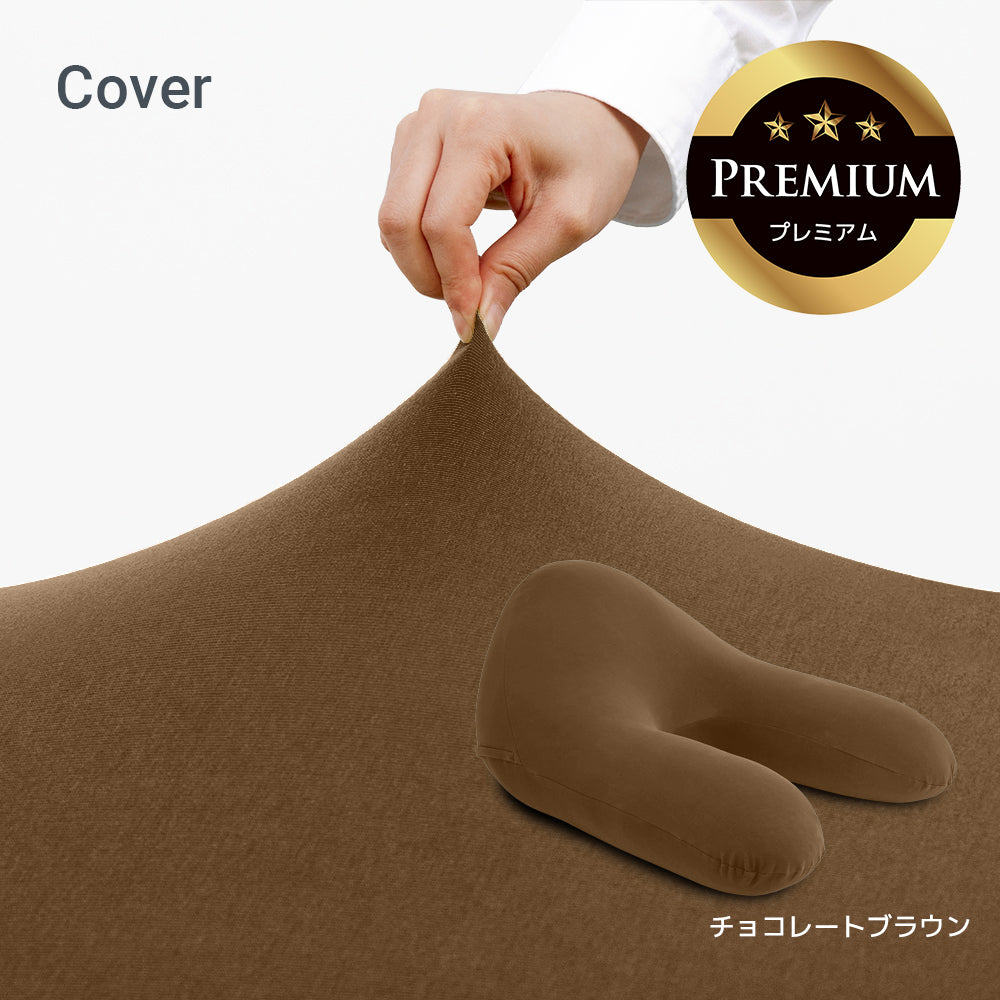 Yogibo Ghost Premium（ヨギボー ゴースト プレミアム）用カバー