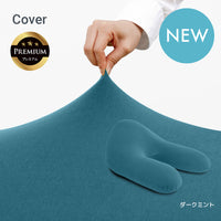 Yogibo Ghost Premium（ヨギボー ゴースト プレミアム）用カバー