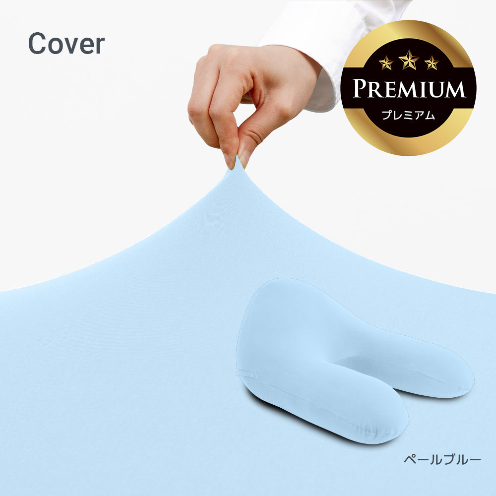 Yogibo Ghost Premium（ヨギボー ゴースト プレミアム）用カバー