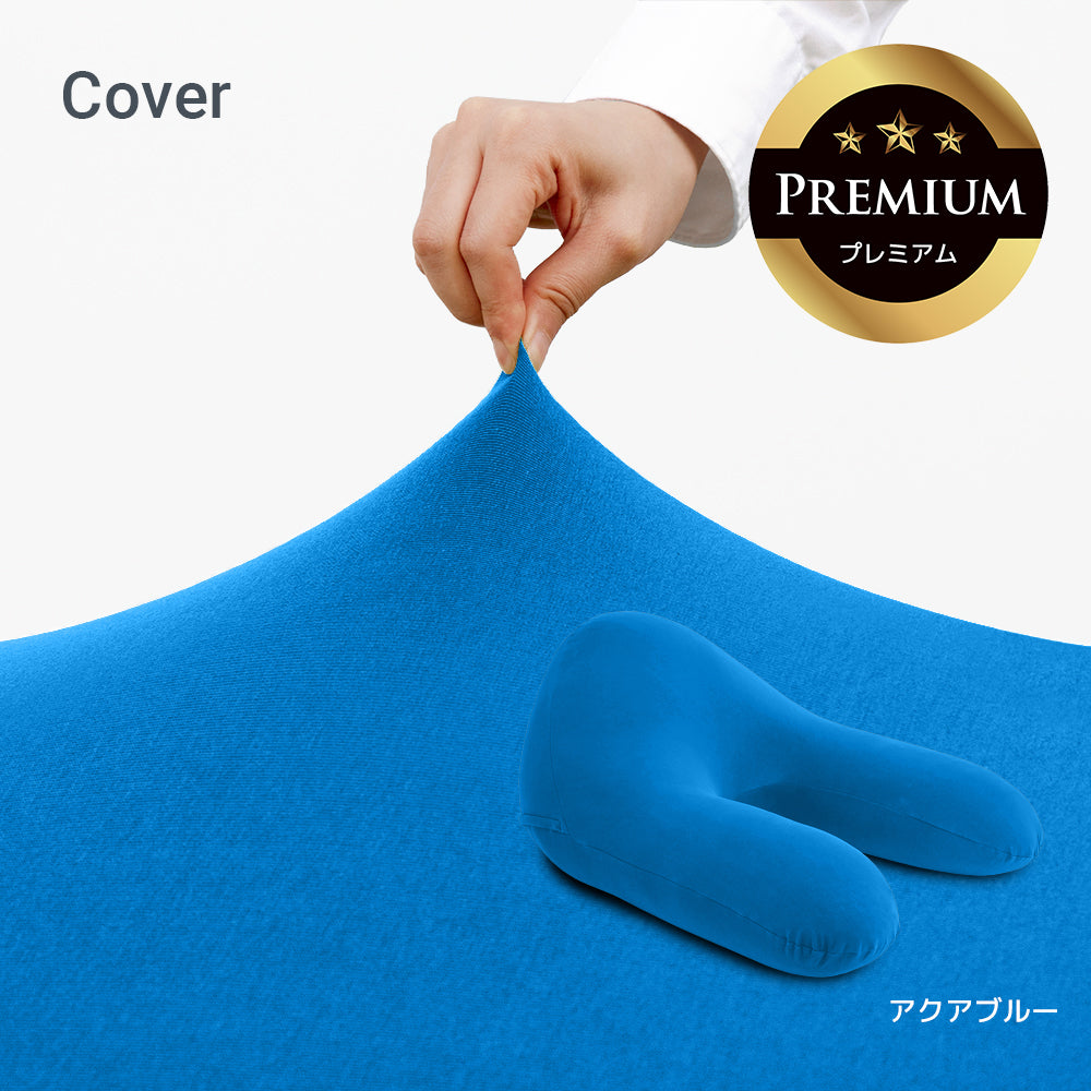 Yogibo Ghost Premium（ヨギボー ゴースト プレミアム）用カバー