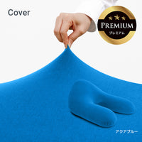 Yogibo Ghost Premium（ヨギボー ゴースト プレミアム）用カバー