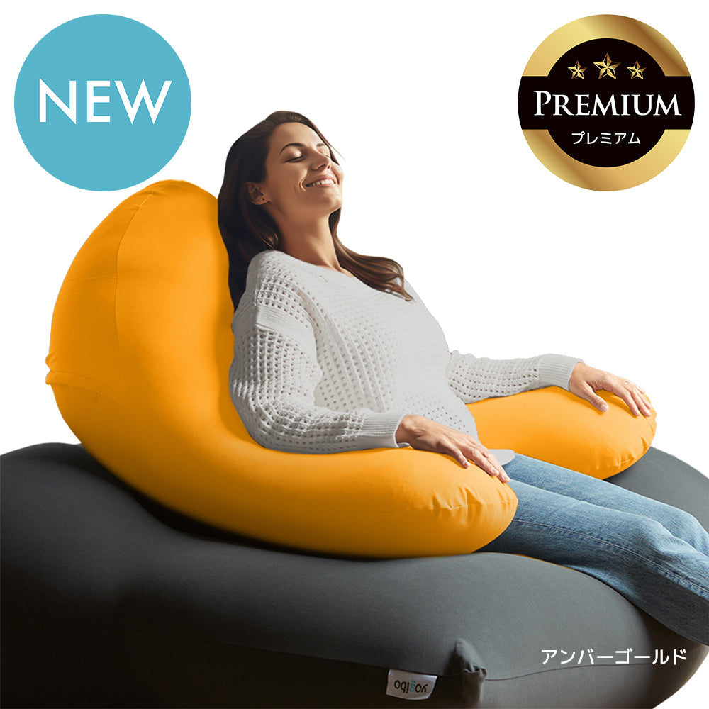 公式】Yogibo Ghost Premium（ヨギボー ゴースト プレミアム