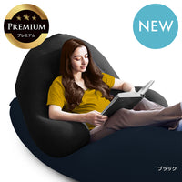 Yogibo Ghost Premium（ヨギボー ゴースト プレミアム）