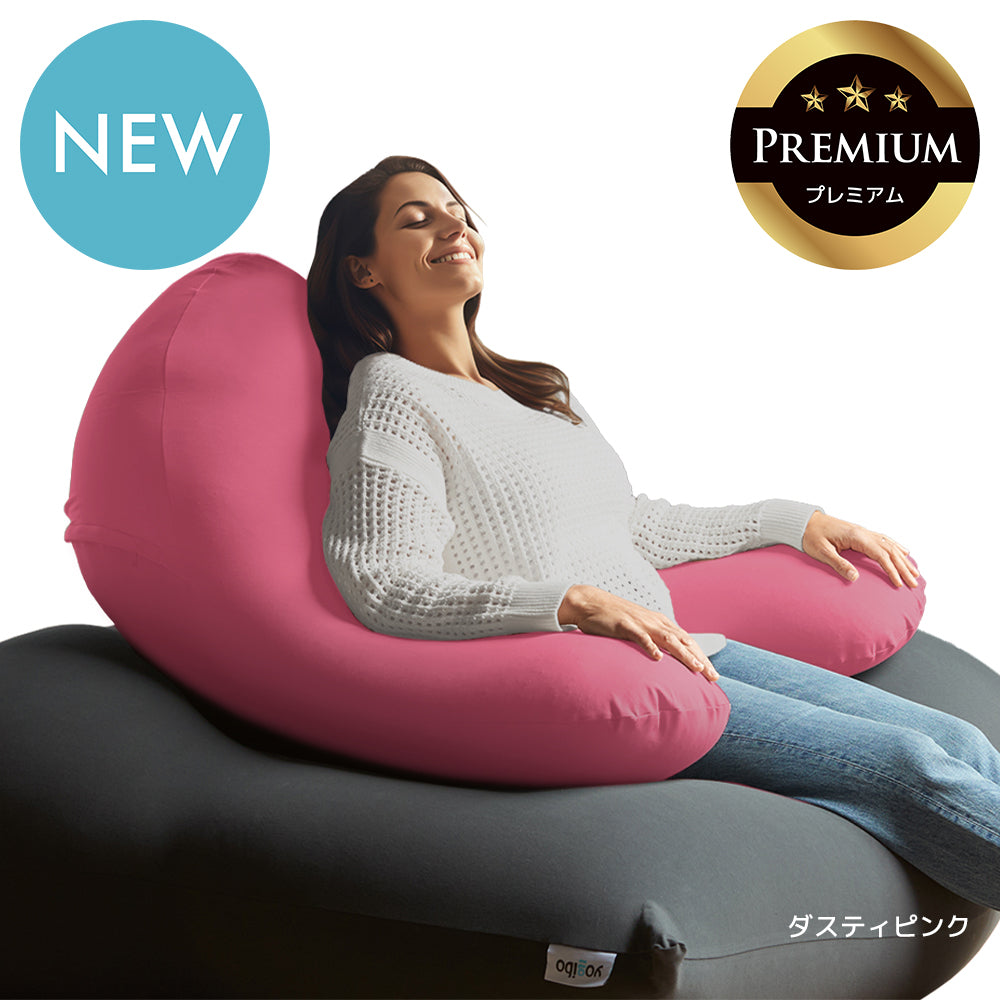 公式】Yogibo Ghost Premium（ヨギボー ゴースト プレミアム