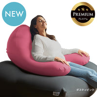 Yogibo Ghost Premium（ヨギボー ゴースト プレミアム）