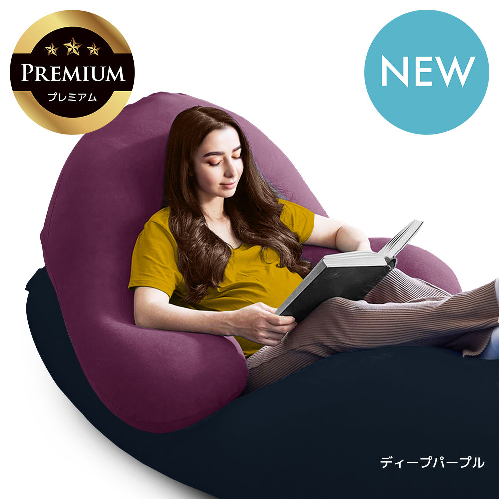 Yogibo Ghost Premium（ヨギボー ゴースト プレミアム）