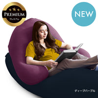 Yogibo Ghost Premium（ヨギボー ゴースト プレミアム）