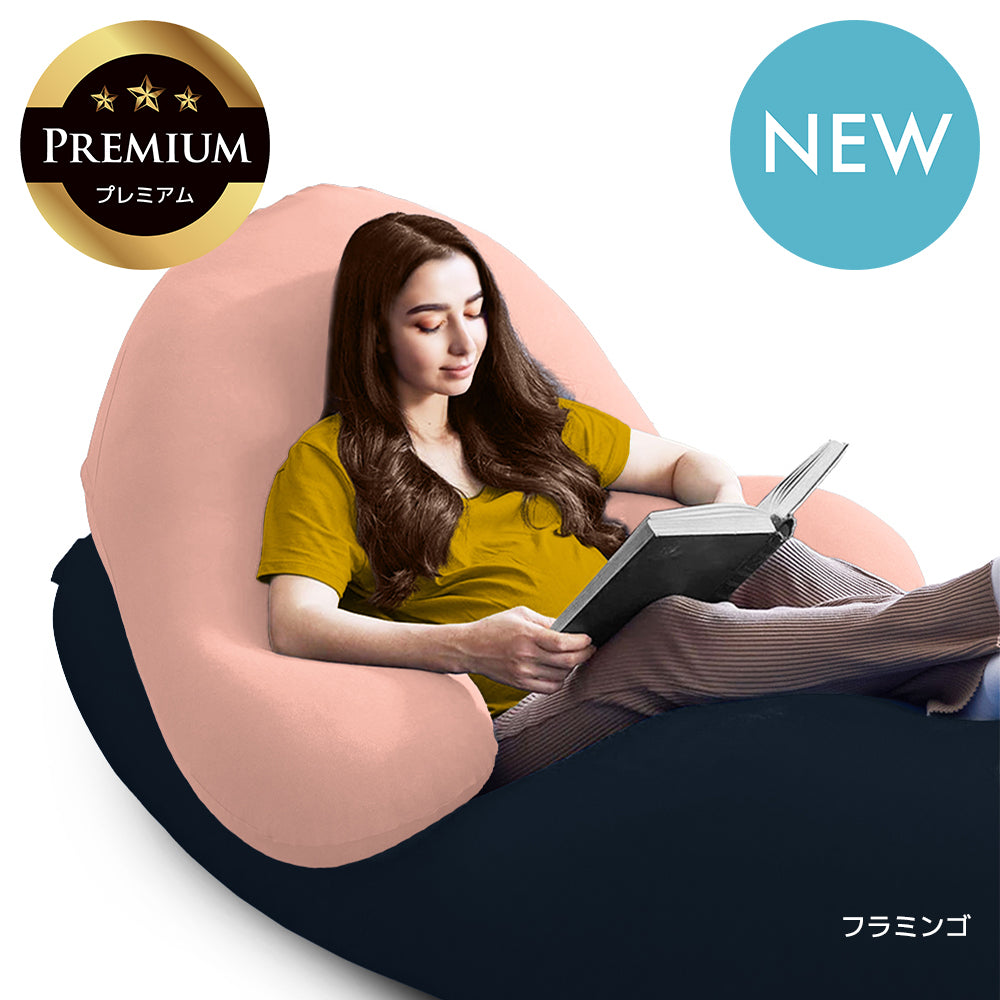 Yogibo Ghost Premium（ヨギボー ゴースト プレミアム）