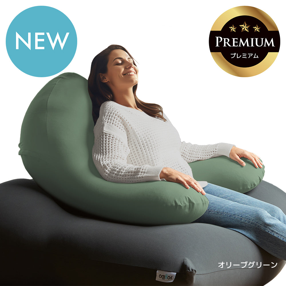 新品ヨギボー　Yogiboプレミアム 公式】【クリアランス】Yogibo Pod Premium（ヨギボー ポッド
