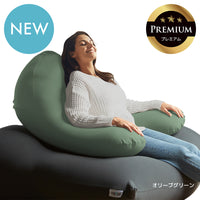 Yogibo Ghost Premium（ヨギボー ゴースト プレミアム）