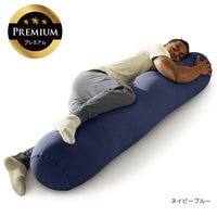 Yogibo Roll Max Premium（ヨギボー ロール マックス プレミアム）