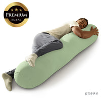 Yogibo Roll Max Premium（ヨギボー ロール マックス プレミアム）