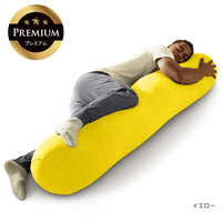 Yogibo Roll Max Premium（ヨギボー ロール マックス プレミアム）