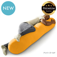 Yogibo Roll Max Premium（ヨギボー ロール マックス プレミアム）