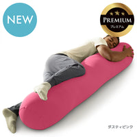 Yogibo Roll Max Premium（ヨギボー ロール マックス プレミアム）