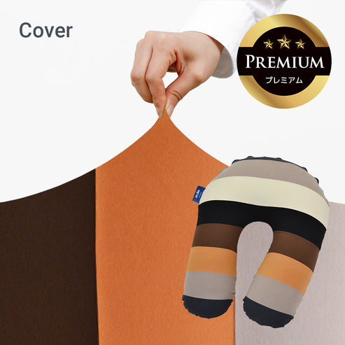 Yogibo Support Rainbow Premium(サポート レインボープレミアム)用カバー /ナチュラル Yogibo Support Rainbow Premium(サポート レインボープレミアム)用カバー /ナチュラル