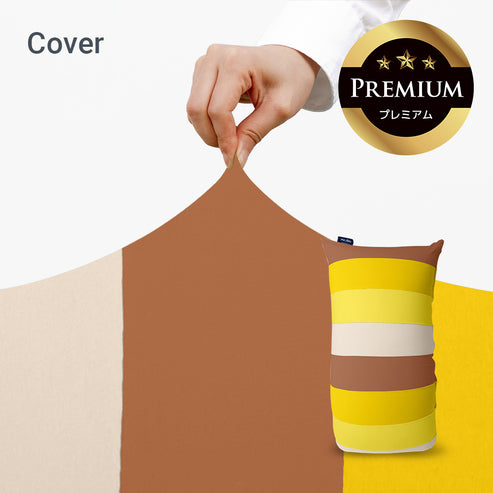 Yogibo Lite Rainbow Premium ヨギボー ライト レインボー プレミアム 用カバー /サンセット Yogibo Lite Rainbow Premium ヨギボー ライト レインボー プレミアム 用カバー /サンセット