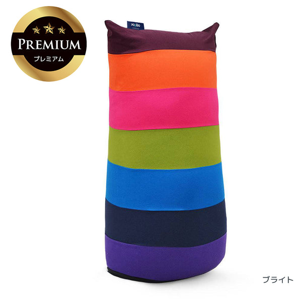 Yogibo Lite  Rainbow Premium ヨギボー ライト  レインボー プレミアム ブライト