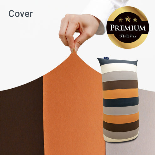 Yogibo Max Rainbow Premium(ヨギボー マックス レインボー プレミアム)用カバー /ナチュラル Yogibo Max Rainbow Premium(ヨギボー マックス レインボー プレミアム)用カバー /ナチュラル