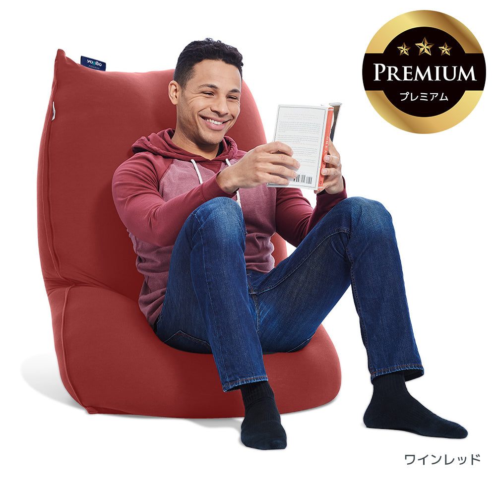 Yogibo Lite Premium（ヨギボー ライト プレミアム）