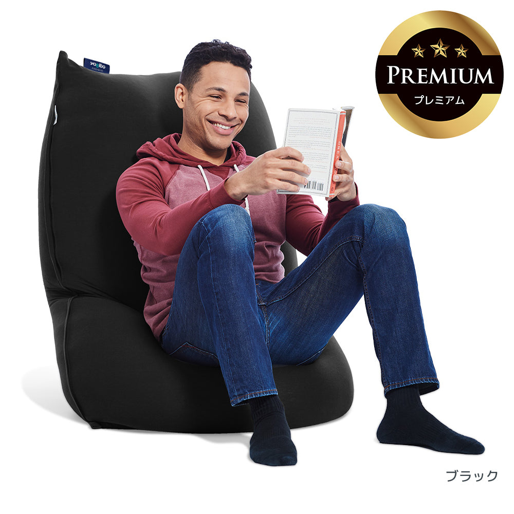 Yogibo Lite Premium（ヨギボー ライト プレミアム）