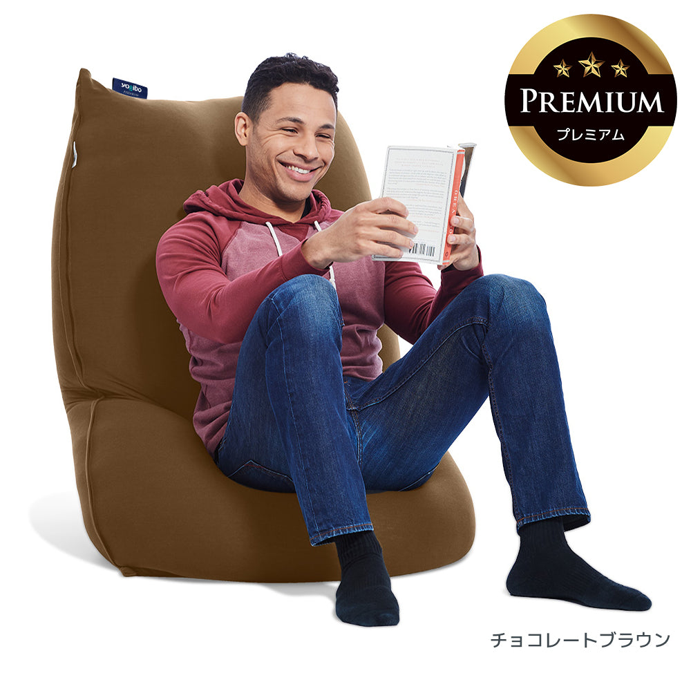 Yogibo Lite Premium（ヨギボー ライト プレミアム）