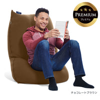 Yogibo Lite Premium（ヨギボー ライト プレミアム）