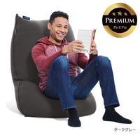 Yogibo Lite Premium（ヨギボー ライト プレミアム）