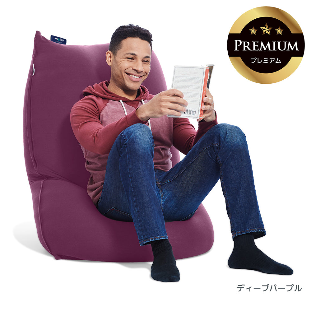 Yogibo Lite Premium（ヨギボー ライト プレミアム）