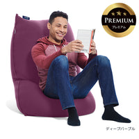 Yogibo Lite Premium（ヨギボー ライト プレミアム）