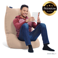 Yogibo Lite Premium（ヨギボー ライト プレミアム）