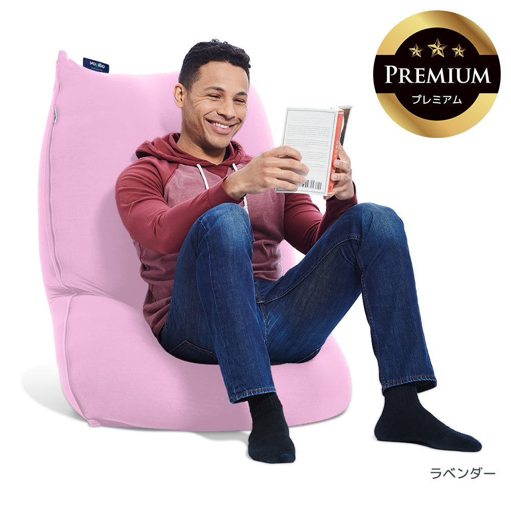 公式】Yogibo Lite Premium（ヨギボー ライト プレミアム） | Yogibo