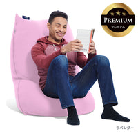 Yogibo Lite Premium（ヨギボー ライト プレミアム）