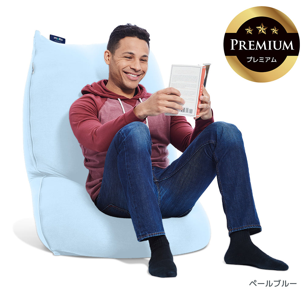 Yogibo Lite Premium（ヨギボー ライト プレミアム）