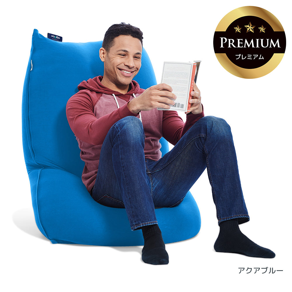 Yogibo Lite Premium（ヨギボー ライト プレミアム）