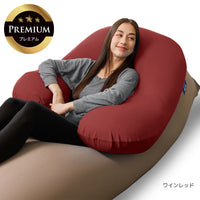 Yogibo Support Premium（ヨギボー サポート プレミアム）