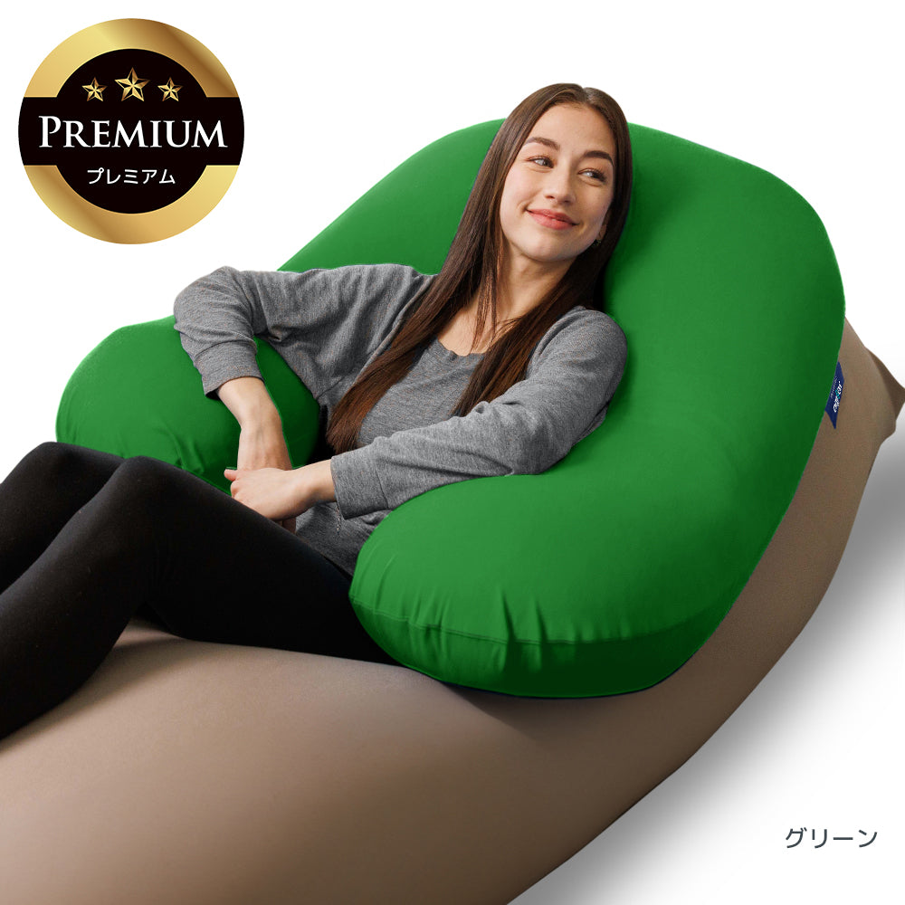 Yogibo Support Premium（ヨギボー サポート プレミアム）