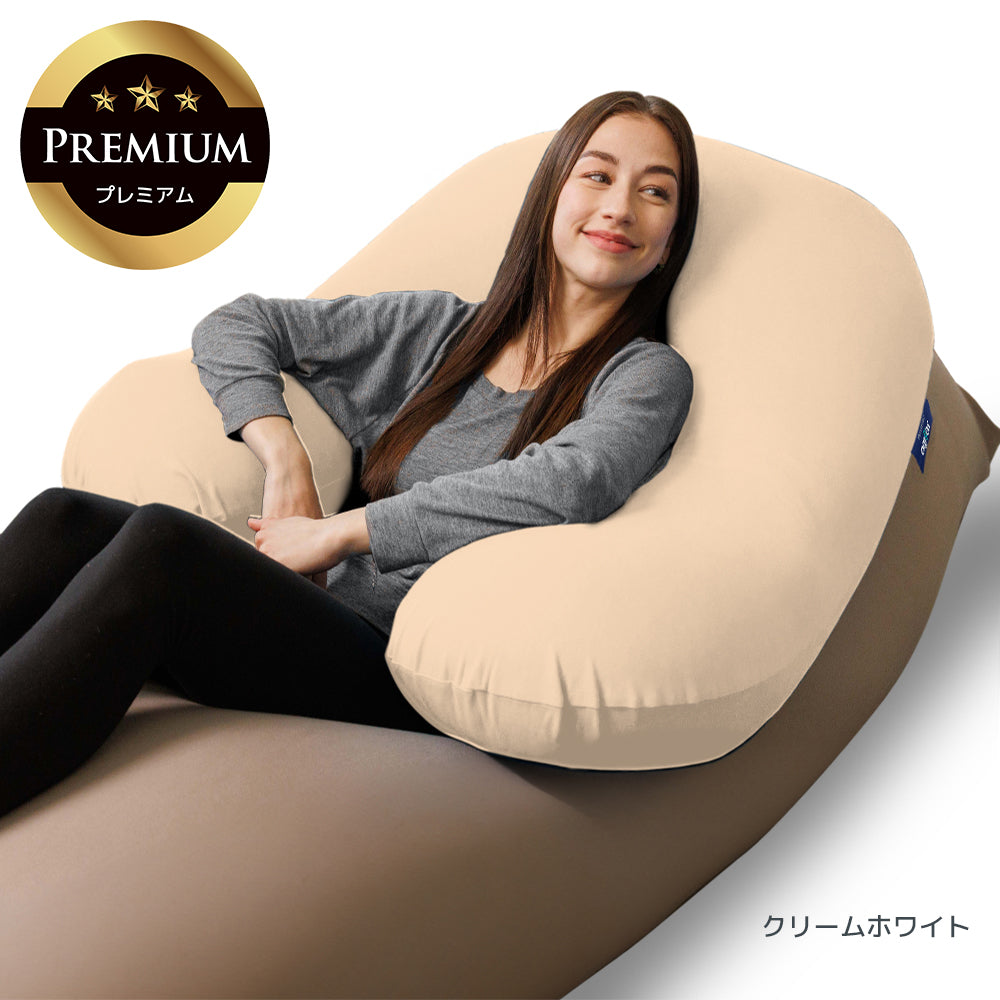 Yogibo Support Premium（ヨギボー サポート プレミアム）