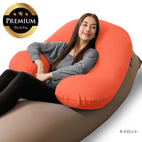 Yogibo Support Premium（ヨギボー サポート プレミアム）