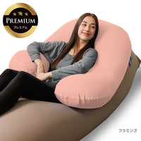 Yogibo Support Premium（ヨギボー サポート プレミアム）