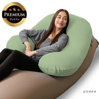 Yogibo Support Premium（ヨギボー サポート プレミアム）