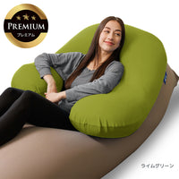 Yogibo Support Premium（ヨギボー サポート プレミアム）