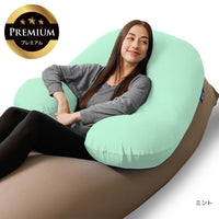 Yogibo Support Premium（ヨギボー サポート プレミアム）