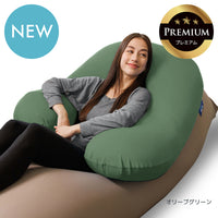 Yogibo Support Premium（ヨギボー サポート プレミアム）