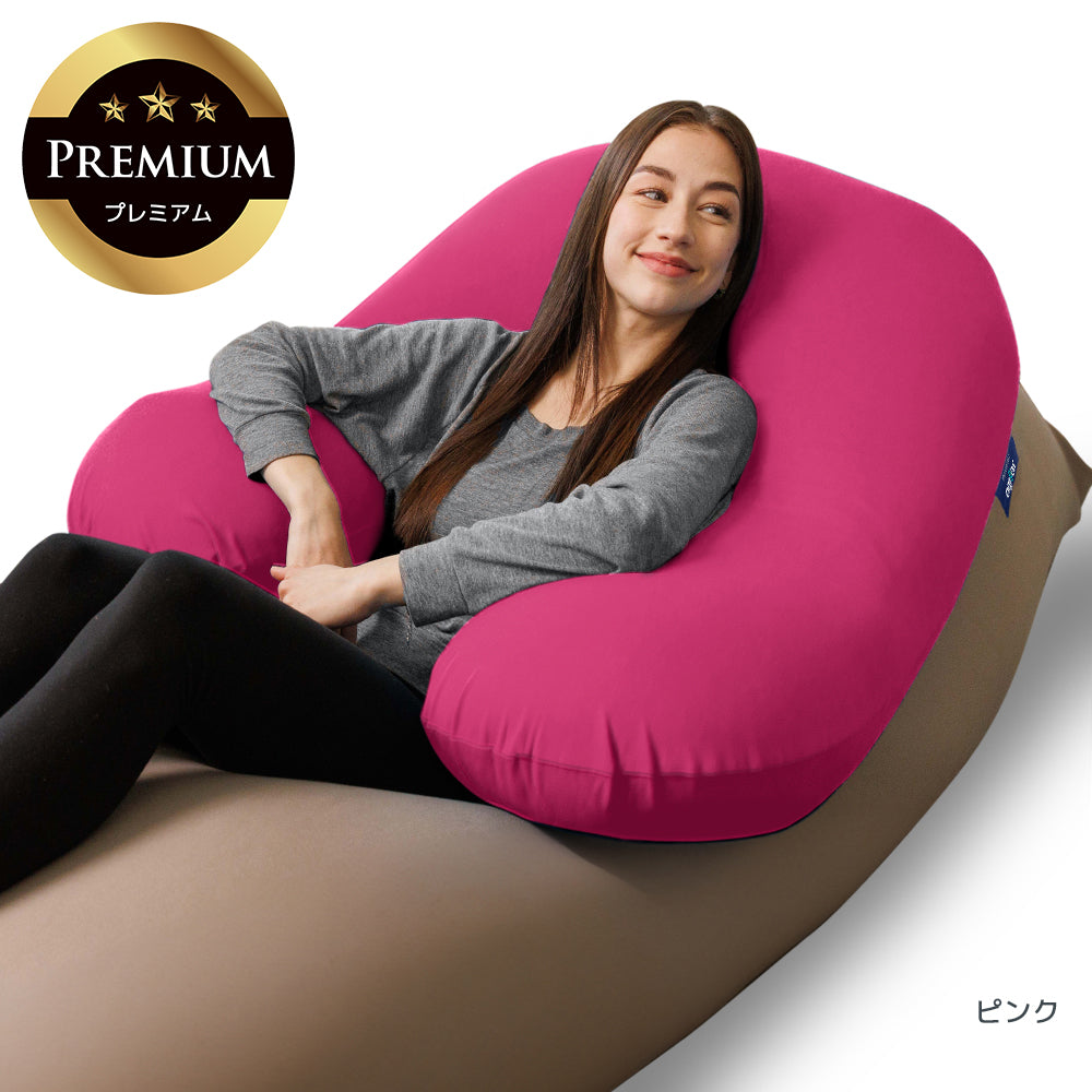 Yogibo Support Premium（ヨギボー サポート プレミアム）