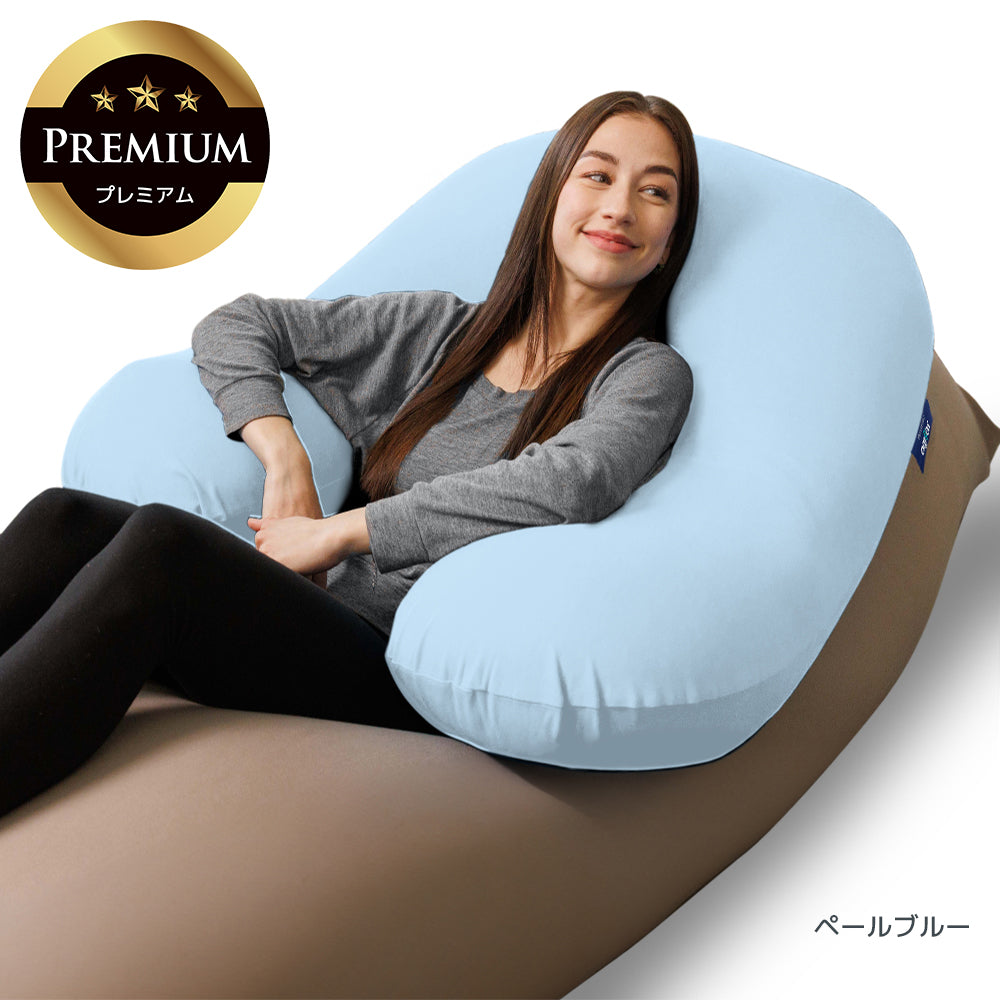 Yogibo Support Premium（ヨギボー サポート プレミアム）