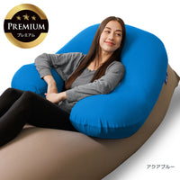 Yogibo Support Premium（ヨギボー サポート プレミアム）